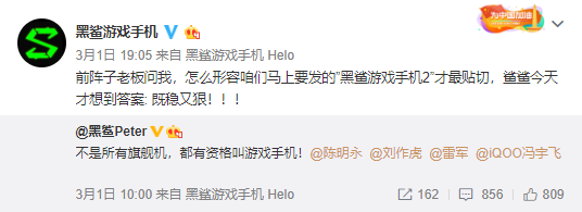 黑鲨手机是什么系统，新机搭载塔式全域液冷系统