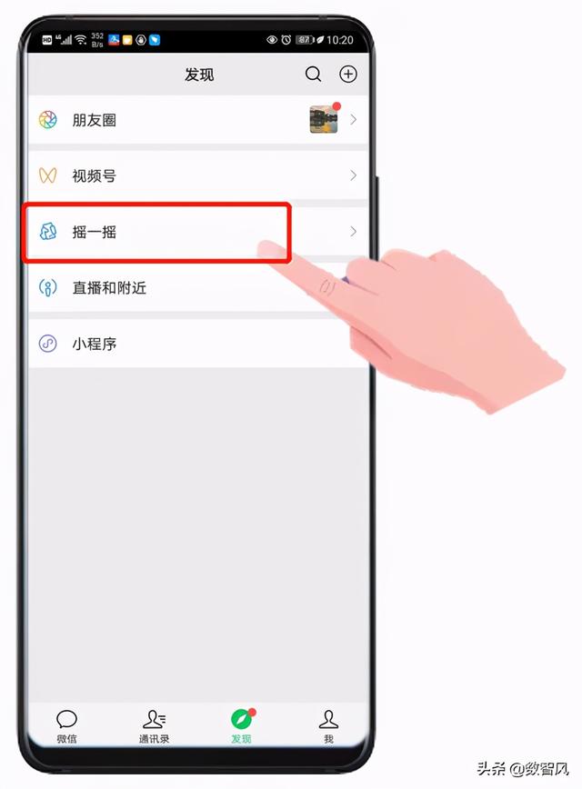 qq扩列在哪里打开，qq扩列功能怎么打开（但有三种方法可以实现扩列的效果）