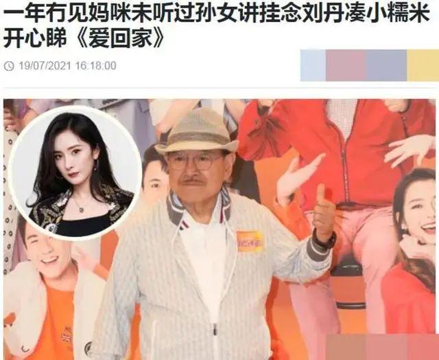 杨幂再曝新恋情，与19岁美国帅哥通宵打游戏，粉丝斥责男方吃软饭