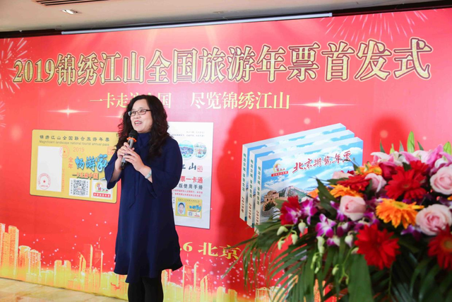 八达岭野生动物园团购，野生动物园门票（2019锦绣江山全国旅游年票今起发售）