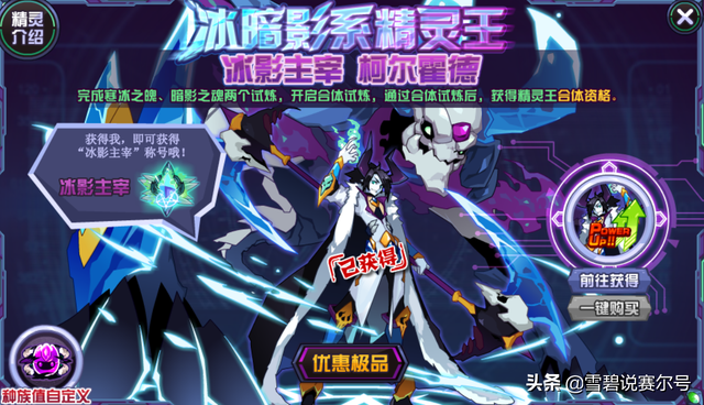 赛尔号几米可以打什么，赛尔号几米值得练吗（回坑玩家你需要提前知道的几件事）