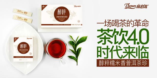 普洱茶珍属于什么茶，普洱茶包含哪些（三分钟读懂普洱茶的前世今生）