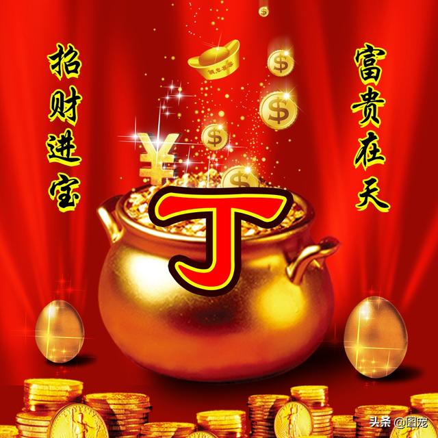 发财的微信名字，好运发财的微信名字（你的微信头像应该换新了）