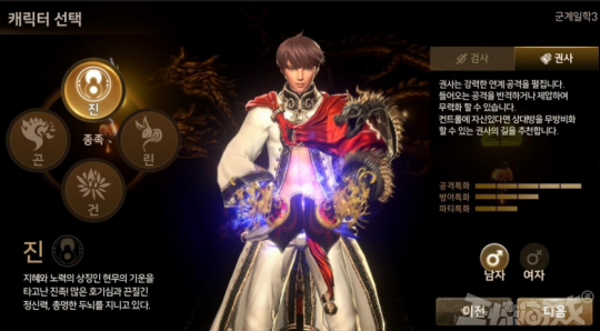 d微端网游(3d角色扮演大型网游)"