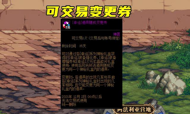 dnf更新公告最新11.18，DNF：11.18更新大汇总