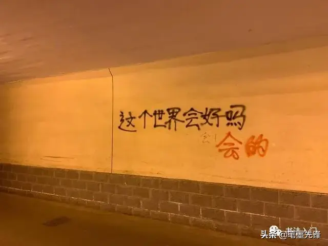 街头涂鸦文字背景图，街头字母涂鸦图片素材（最受欢迎的街头文字）