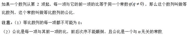 等比数列前n项积，等比数列前n项积公式（高考考纲与考向分析——等比数列及其前n项和）