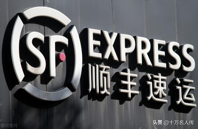 顺丰快递老板是谁，顺丰快递老板王卫是哪里人（顺丰帝国创始人——大佬王卫的发家史）