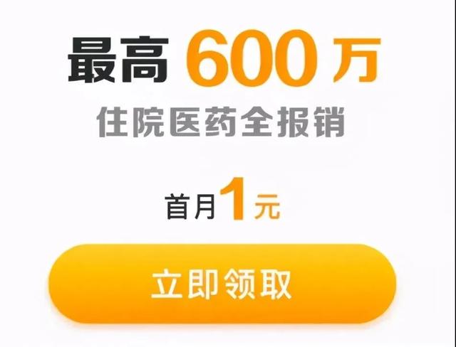 好医保怎么退保，怎么退保支付宝好医保（支付宝上的好医保一年退保近亿元）
