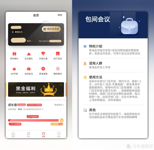 海底捞微信怎么预约，海底捞能微信预约吗（“黑海”告诉你海底捞怎么吃更划算）