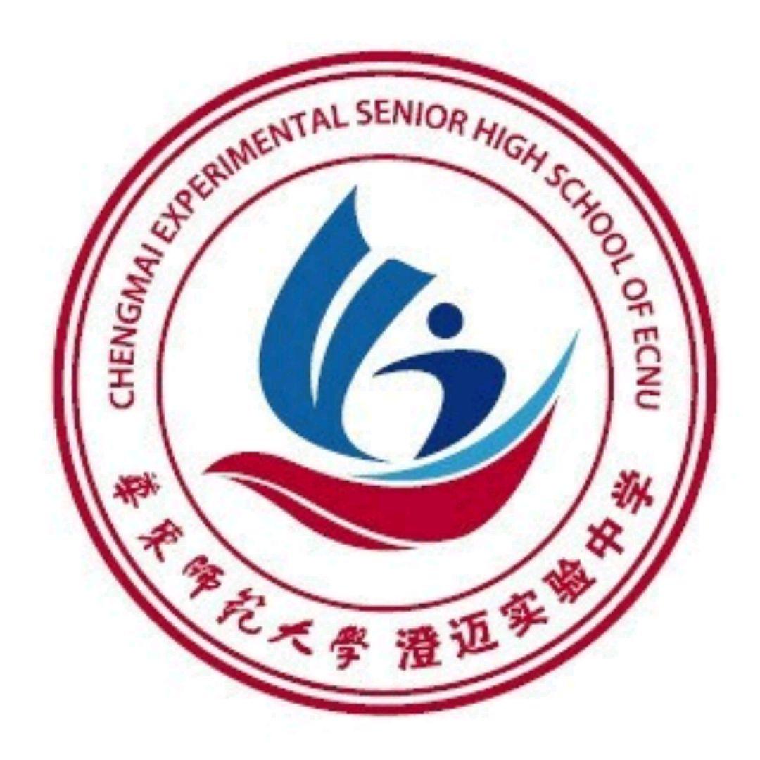 海南实验外国语学院（海南）