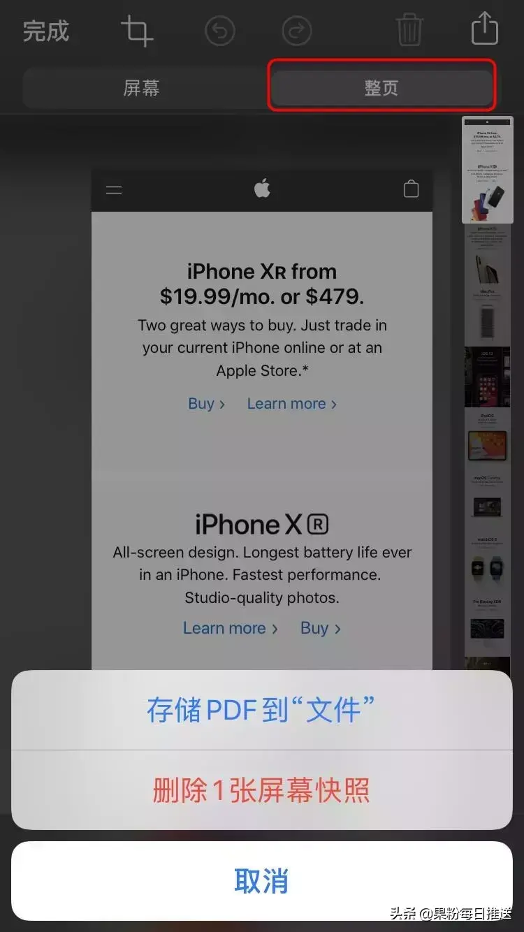 手机修改照片透明度怎么改（调整图片透明度方法）