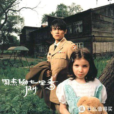 她的睫毛弯的嘴角，她的睫毛歌词（别和我说你是哭着进来找青春的）