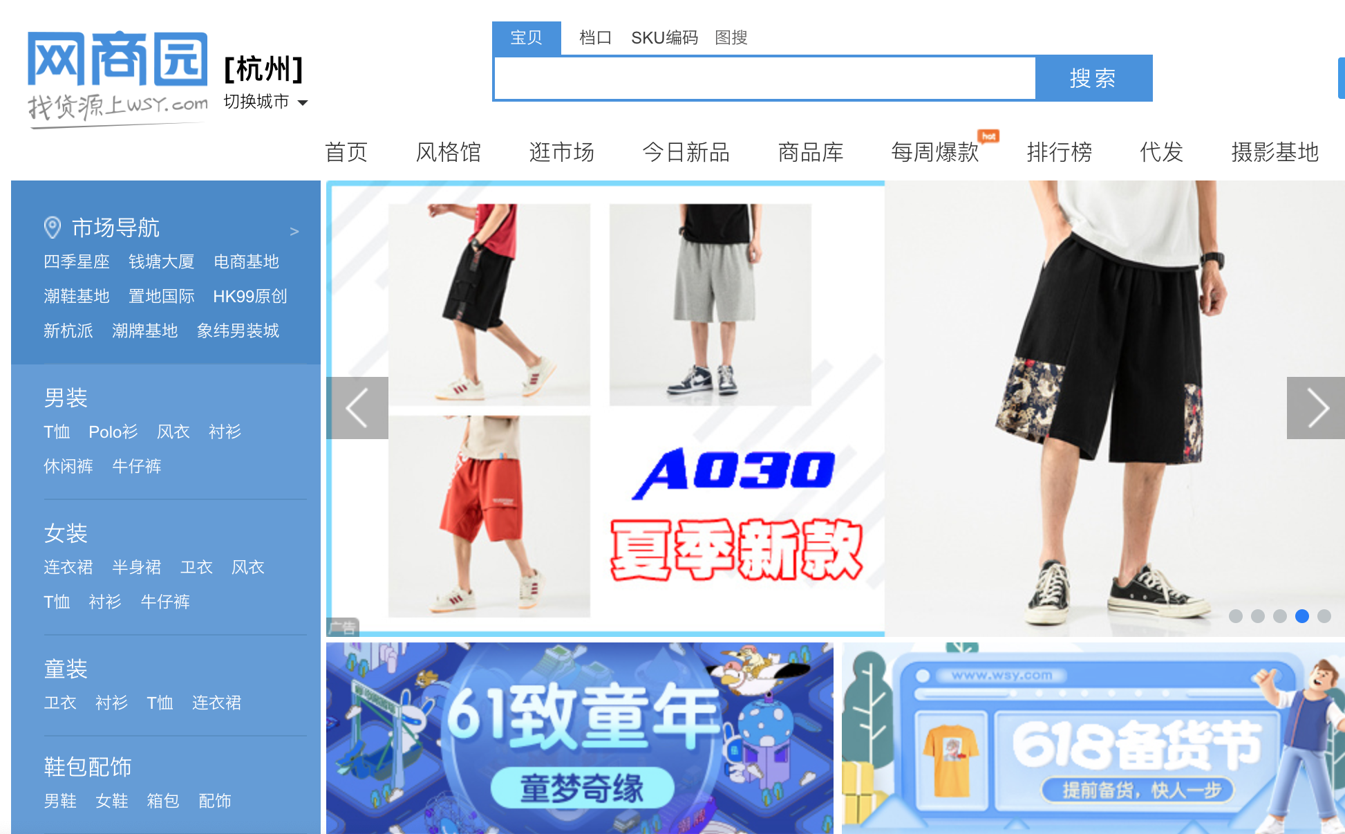 批发小饰品(饰品批发一手货源)