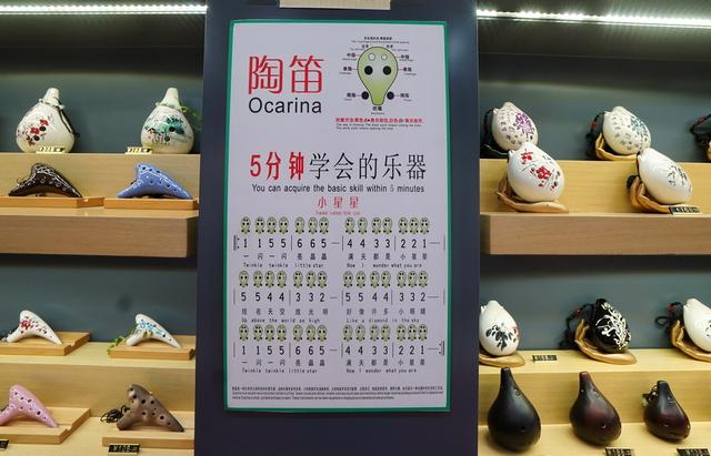 学习陶笛需要多久,陶笛要学多久才会(五分钟就可学会的简单乐器) 学习陶笛需要多久,陶笛要学多久才会(五分钟就可学会的简单乐器)