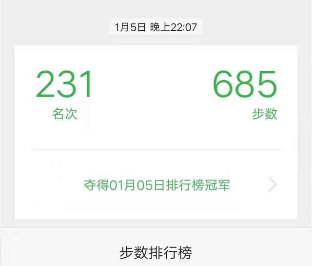 为什么微信运动总是显示步数为0，微信运动总是显示步数为0怎么办（叫做“微信运动”里的步数）