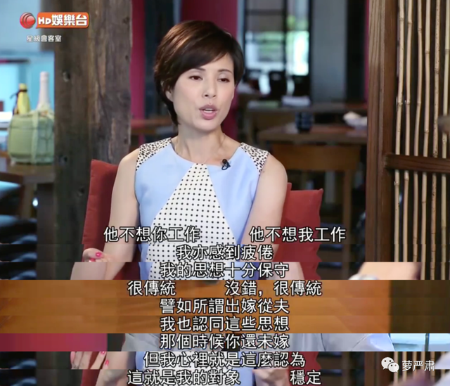 她才是最完美的神仙姐姐，她说不要恋爱脑