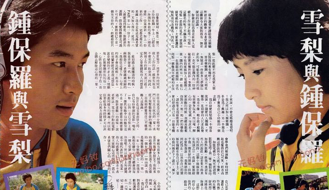 李莫愁有什么绯闻，“李莫愁”雪梨的火辣情史