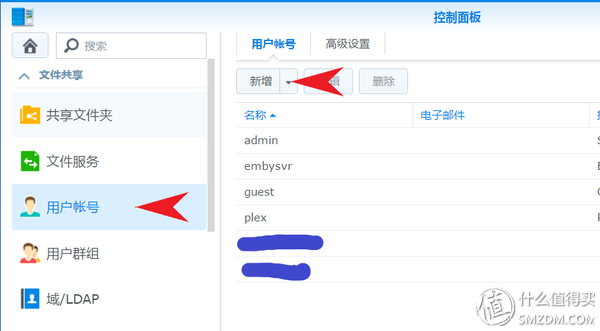 dcim是什么文件夹，dcim文件夹_为什么我手机里面有一个叫DCIM的文件夹（：买了群晖NAS不会用）