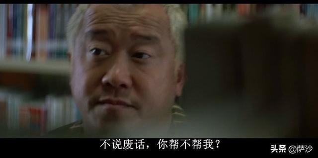 无间道3剧情深度分析，无间道3电影分析（《无间道3》为什么韩堔让陈永仁砸伤沈亮）
