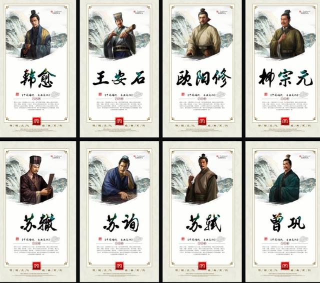 唐宋八大家记忆顺口溜，唐宋八大家顺口溜是什么（唐宋八大家简介及记忆口诀）