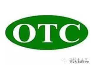 otc是什么意思，认识OTC药品