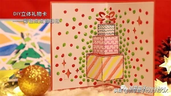 怎么做立体贺卡最漂亮，贺卡怎么做简单又漂亮立体（这是我见过的最好看的圣诞节立体贺卡）