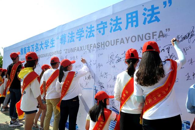 怎样做一个遵纪守法的公民，日常生活中怎样做一个遵纪守法的公民（做一个学法、懂法、守法、用法的好公民）