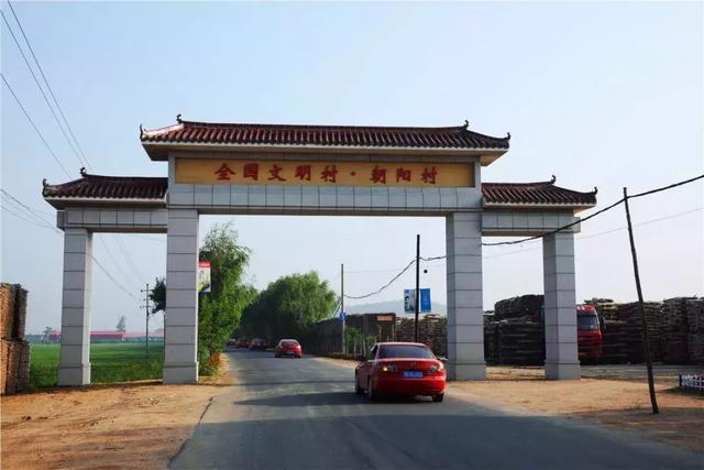 东辽县属于哪个市，东辽县属于哪个市管（辽源市东辽县安石镇朝阳村——全国乡村旅游重点村之一）