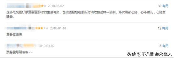 烽火佳人剧情介绍，烽火佳人剧情介绍大结局（被丈夫抛弃寻死不成变交际花）