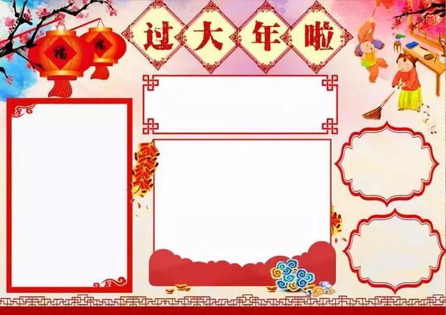 中国美食手抄报内容，小学生中国美食手抄报模板（）