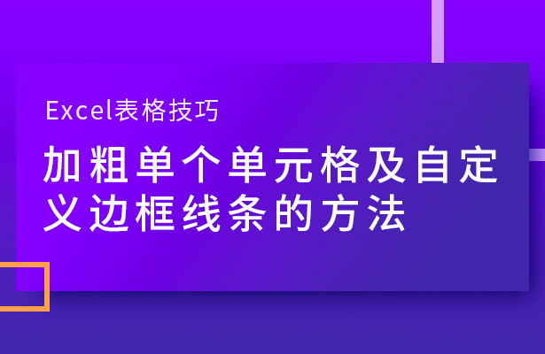 表格数字下拉递增，excel如何下拉数字递增（6个WPS表格技巧）