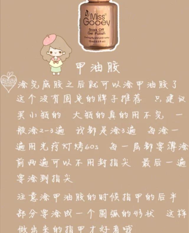 怎样在家自己DIY简易的美甲，自制美甲简单（教你如何简单几步）