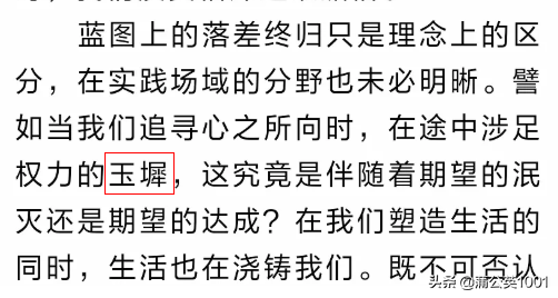 滥觞怎么读音，