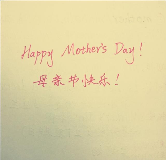 mother怎么读，mother怎么读音（知识卡母亲节快乐 该咋说）