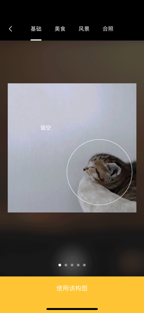 美图秀秀在线使用，怎么在线使用美图秀秀（简简单单让中年姐姐收获500赞）