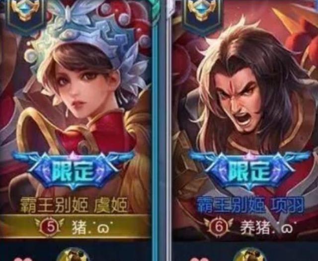 微信昵称情侣网名大全，微信昵称情侣网名大全霸气（“全网眼红”的王者情侣名）