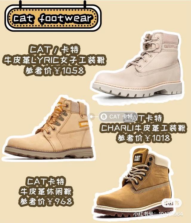 女士马丁靴品牌排行榜，女士马丁靴品牌排行榜图片（更显腿细的鞋靴品牌盘点）