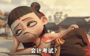 初级会计实务pdf（稳了）