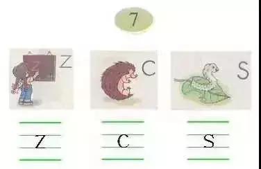 高矮的拼音怎么写，高矮的拼音（家长可以在家这样教孩子）