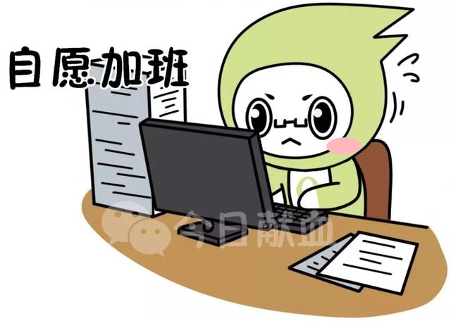 成功人士最多的血型，身份证个人血型查询（哪个血型最拼搏上进）