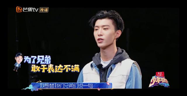 乐华七子高清图片   少年可期，乐华七子集体照高清（《少年可期》乐华七子的“军训”结束）