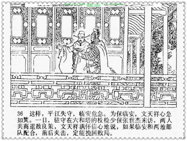 文天祥的故事，文天祥的故事简短（历史名人故事《文天祥》）