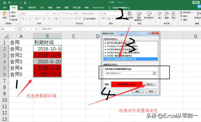 excel判断奇偶数的函数，用EXCEL怎么判断一个数的奇偶（5组工作中常用的excel函数公式）