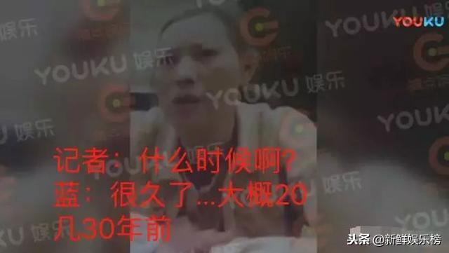 蓝洁瑛到底发生过什么，蓝洁瑛到底发生过什么事情（蓝洁瑛发疯背后原因比想象中更复杂）