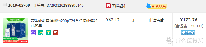 淘宝88vip(淘气值不满1000续费88vip)