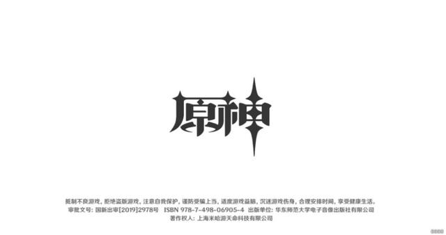 原神琳琅在哪，原神怎么找到琳琅（而我最喜欢重云是有原因的）