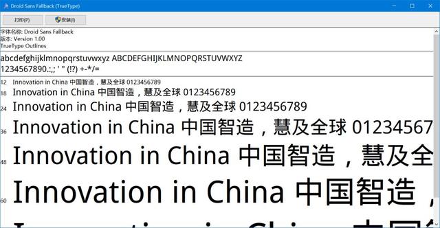 qq字体包，413款免费商用字体限时领取（QQ字体包）