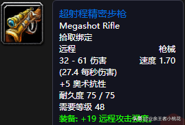 玛拉顿在哪，玛拉顿在哪张地图（魔兽世界怀旧服五人副本玛拉顿介绍）