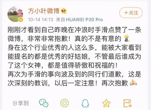 谭松韵经纪人发声，谭松韵欧豪现在关系（谭松韵经纪人为点赞diss宋茜微博道歉）